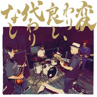 Ryuuseitimemachine - kariyushi58
