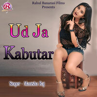Ud Ja Kabutar - Manisha Raj