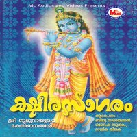 Ksheerasaagaram - Biju Narayanan