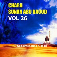 Charh Sunan Abu Daoud, Pt.16 - Abdelmohssine Al ibad