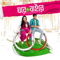 Tui Ki Kore Dili - Anupam Roy