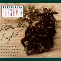 Dancing in the Street - George & Ira Gershwin