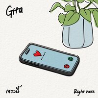 ตรงนี้ - Gita