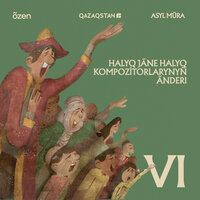 Балқурай - Asyl Müra & Жүсіпбек Елебеков