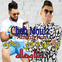 Li Tzawej Fi Soghrah Hchawhalah - Cheb Mouiz & Amirovitch