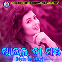 Bewafa Priyare Tui - Subrat Moharana