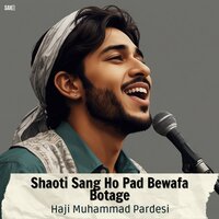 Shamman Narazint - Haji Muhammad Pardesi