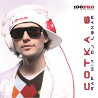 Латино - Игра слов