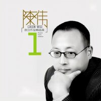 这条街 - 冷漠 & 云飞儿