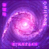 RINNEGAN - PHXXNIX