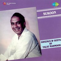 Main Tere Sheher Mein - Talat Mahmood