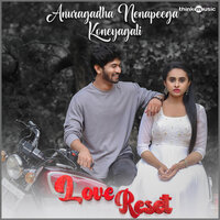 Anuragada Nenapeega Kaneyagali - Sunil Gujagonda & Ananya Prakash