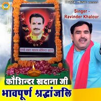 Koshinder Khatana Ji - Ravinder Khalour