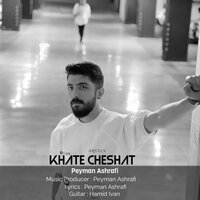 Khate Cheshat - Peyman Ashrafi
