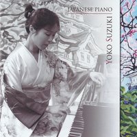 Genpei momo - Yoko Suzuki