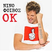 OK - Nino Xypolitas & Foivos