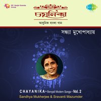 Madhumalati Dake Aay - Sandhya Mukherjee