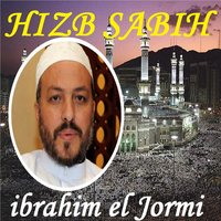 Sourate Al ikhlass - ibrahim el Jormi