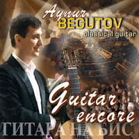 Bachianas brasileiras No. 5, W391: No. 1 in A Minor, Ária (Cantilena) - Aynur Begutov & Svetlana Tovstukha & Эйтор Вилла-Лобос