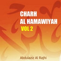 Charh Al Hamawiyah, Pt.8 - Abdulaziz Al Rajhi