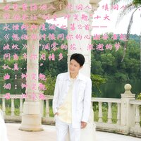 强人 - 郑冰冰 & 钟奕勉