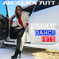 I Will Forbid Silence - Angelika YUTT