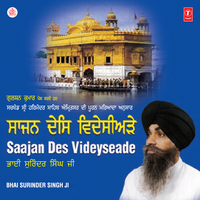 Sant Jana Mil Har Jas Gavho - Bhai Surinder Singh
