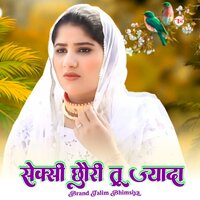 सेक्सी छोरी तू ज्यादा - Brand Talim Bhimsiya & Sakir Rupadiya