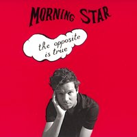 Newt love - MORNING STAR