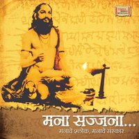 Vidhikaarane Jaahalaa - Pandit Jasraj