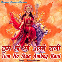 Jai Jai Maa Ambey Maa - Sandeep Kapoor