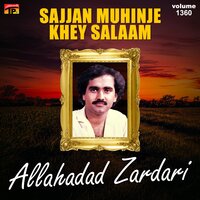 Mout Milay Jo Yaar Je Hanj Main - Allahadad Zardari