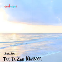Her Chal Kana - Afzal Azad