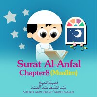 Surat Al-Anfal, Chapter 8, Verse 61 - 75 End - Sheikh Abdulbaset Abdulsamad