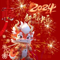 掌望新春 - 虔州的小戚