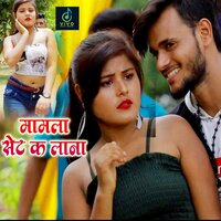 Mamla Set K Lana - Sonu Kumar
