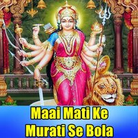 Chhori Ke Naa Jaa A Maai - Deepu Deewana