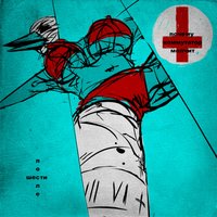 Падали - почему коммутатор молчит