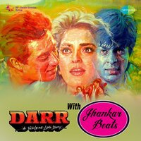 Likha Hai Yeh (Jhankar Beats) - Lata Mangeshkar & Hariharan