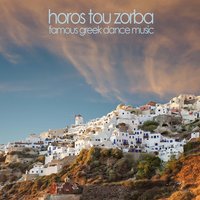 Kritikos Horos / Theme From 'Zorba The Greek' - Mikis Theodorakis