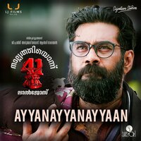 Ayyanayyanayyaan - Sharreth