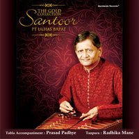 Raga Saraswati - Pandit Ulhas Bapat & Radhika Mane & Pandit Ulhas Bapat, Prasad Padhye, Radhika Mane & Prasad Padhye