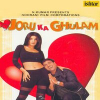 Tumhare Bina Kuch - Sonu Nigam & Hema Sardesai