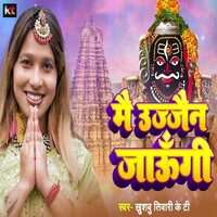 Mai Ujjain Jaungi - Khushbu Tiwari KT