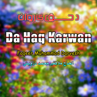 Sangar Ta Dangam - Faqeer Muhammad Darvesh