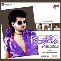 Madhuvege Bandevu - Hemanth