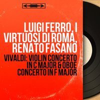 Oboe Concerto in F Major, RV 455: I. Allegro - I Virtuosi di Roma & Renato Fasano & Renato Zanfini & Антонио Вивальди