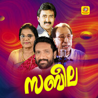 Kathirkathum Rasoolinte - Eranholi Moosa & Sibella
