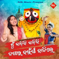 Mun Nachibi Nachibi Jagara Bainsi Bajile - Sadhna Sargam