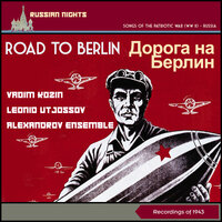 The Song of Combat Correspondents (Pesenka Woennykh Korrespondentov) - Leonid Utjossov & Матвей Исаакович Блантер